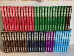 マンガ 日本の歴史 全55巻　全巻　送料無料　学習漫画　歴史　石ノ森章太郎