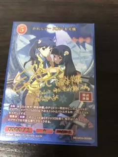 ビルディバイド  物語シリーズ  化物語  阿良々木火憐  サイン  テリトリー Amazon.co.jp: ビルディバイド 物語シリーズ 化物語 阿良々木火