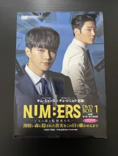 2025年最新】キムミョンス dvdの人気アイテム - メルカリ
