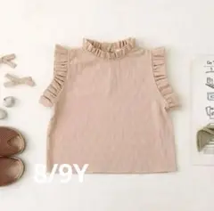 Soor Ploom Thelma Camisole 8/9