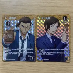 コナンカードゲーム　新たなる謎　大和勘助・諸伏高明　PR プロモカード