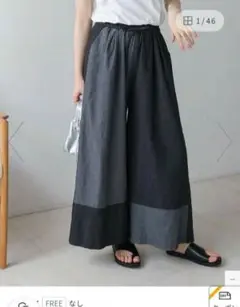 Bou Jeloud　配色デニムパンツ