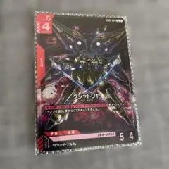 GCGガンダムカードゲーム　GD01-044 LR 1 クシャトリヤ