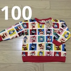 Item thumbnail for item 8018bde3-0427-455f-9502-51fe8675ec88