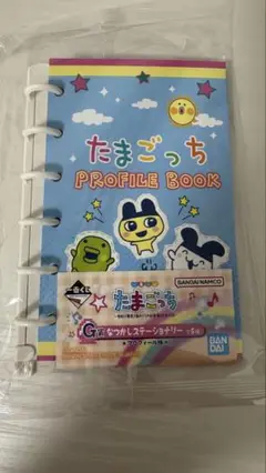 たまごっち1番くじ G賞 プロフィール帳