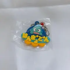 メルヘン工房おなまえホルダー ハンギョドン