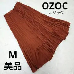 【美品】OZOC プリーツ ロングスカート オゾック ブラウン M 裏地付き