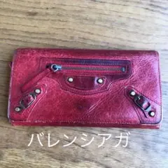 BALENCIAGA バレンシアガ 長財布