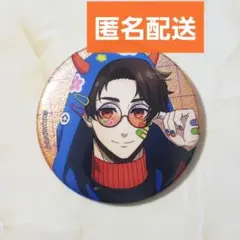 ブルーロック 缶バッジ 雪宮剣優