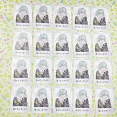 薫る花は凛と咲く　保科昴　チェキ　20枚　TSUTAYA イラストカード　特典