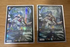 デュエルマスターズ　天災 デドダム 神アート　2枚