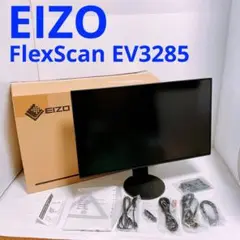 2025年最新】ev3285の人気アイテム - メルカリ