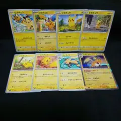 即購入ok＊ポケカ ピカチュウ6種 ライチュウ2種セット