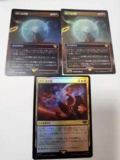 MTG マテリアハンター、ユフィ 英語　Foil 拡張 1枚 mtg マテリアハンター、ユフィ 英語 拡張FOIL FF - メルカリ