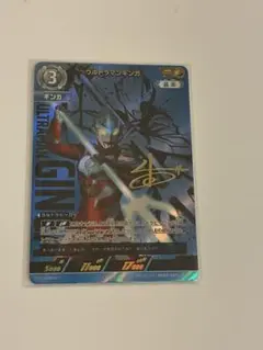 【ウルトラマンカード】ウルトラマンギンガSP