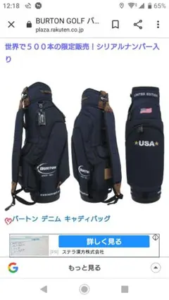 バートン　ゴルフバッグ Burton キャディバッグ バートン burton 100周年記念キャディバッグ ゴルフ
