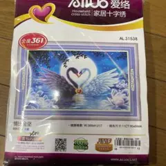 Item thumbnail for item ecf25d19-3db2-49e1-8188-dff4cc41425b