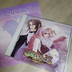 2025年最新】コルセーア CDの人気アイテム - メルカリ