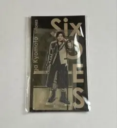 SixTONES 京本大我 アクリルスタンド アクスタfest
