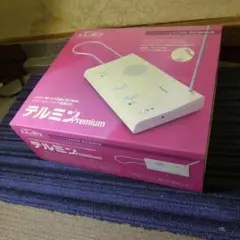 製品詳細 | テルミン Premium | リビングサイエンス | 大人の