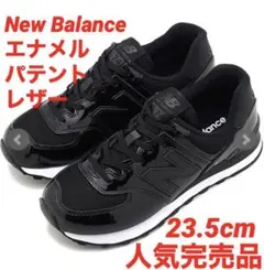 ニューバランス エナメル パテント ブラック スニーカー WL574TA2