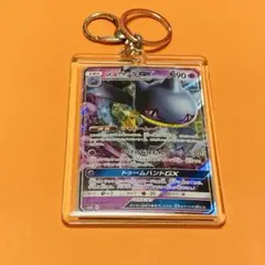 ジュペッタgx キーホルダー付き