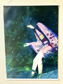 【新品・未開封】殻ノ少女 三部作+カルタグラ セット m43900843285_1.jpg?1742477141