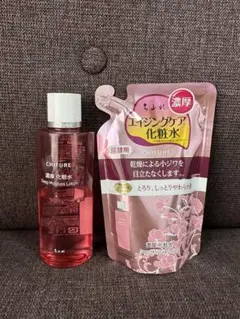 CHIFURE 濃厚 化粧水