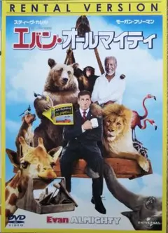 ＊３枚で１枚無料＊エバン・オールマイティ DVD＊ケース無し＊