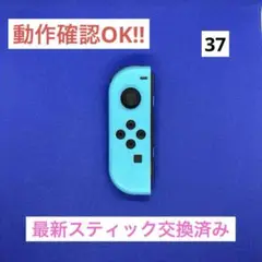 【最安値】JOY-CON（L）ネオンブルージョイコン左