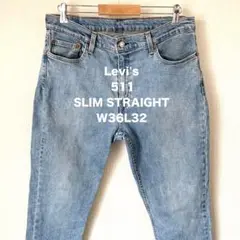 【Levi's】 リーバイス 511 ジーンズ ブルー スリムストレート W36
