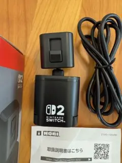 Switch2用 USBカメラ HORI