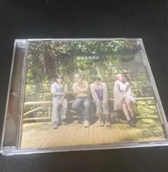 神聖かまってちゃん 聖なる交差点 CD 通常盤