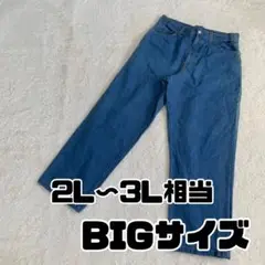 デニムジーンズ 2L〜3L相当　大きいサイズ