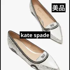 ☆美品 レア ケイトスペード パンプス ゴーゴー タクシー TAXi シルバー