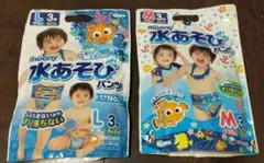 moony 水遊び用おむつ 男の子用 Lサイズ Mサイズ 3枚入り　計6枚
