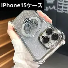 iPhone15ケース『新品未使用』