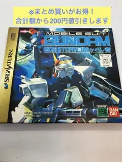 Item thumbnail for item d916e395-1ccb-4b49-804e-e7d5425216b1