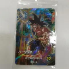 ドラゴンボール スーパーダイバーズ バーダック GDR SDVP-D22