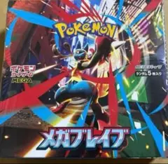 新品未開封　メガブレイブ　1BOX 30pペリペリ無し