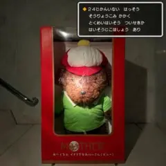 MOTHER3 ぬいぐるみ イヌてきなおにいさん（ボニー） Amazon.co.jp: MOTHER3 イヌてきなおにいさん ボニー ぬいぐるみ