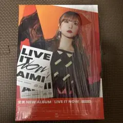 愛美　CD LIVE IT NOW 初回限定盤