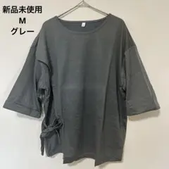 CHASE Tシャツ 五分袖 七分袖 グレー マタニティー 産後にも