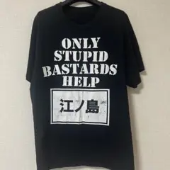 【レア】江ノ島　半袖　Tシャツ　ビッグプリント