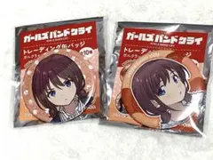 ガールズバンドクライ　ヨルクラ　HMV 井芹仁菜　缶バッジ　ガルクラ