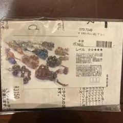 g2nd ポルサネックレス　ビーズキット