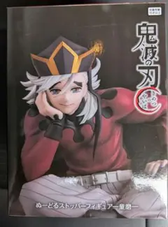 ※ラウンドワン限定※鬼滅の刃　童磨　ぬーどるストッパーフィギュア