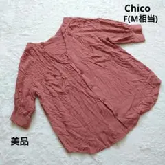 Item thumbnail for item e97c31c6-ba1f-48ce-96a8-153e4588ebb5