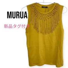 MURUA フリンジデザイン ノースリーブ　新品タグ付き