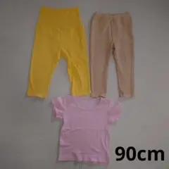 キッズ　size90cm シャツ1枚　ズボン2枚